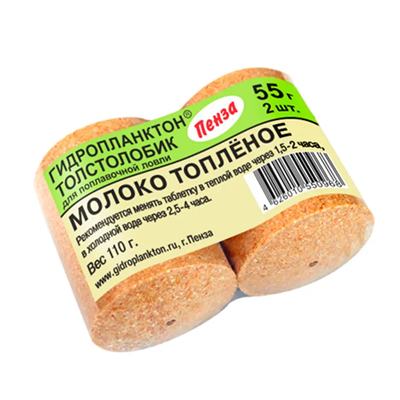 Гидропланктон. Толстолобик 2х55гр МОЛОКО ТОПЛЁНОЕ 3736 - фото 11312
