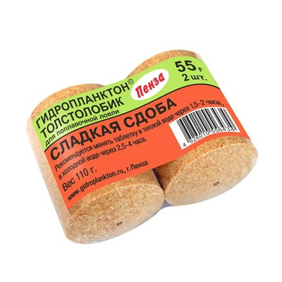 Гидропланктон. Толстолобик 2х55гр СЛАДКАЯ СДОБА 3746 - фото 11343