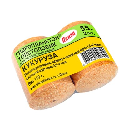 Гидропланктон. Толстолобик  2х55гр КУКУРУЗА 3749 - фото 11352