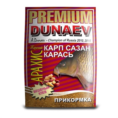 Прикормка Dunaev-Premium КАРП САЗАН КАРАСЬ Жаренный Арахис 1 кг - фото 4489