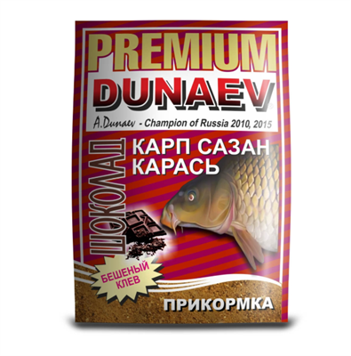 Прикормка Dunaev-Premium 1 кг КАРП САЗАН КАРАСЬ Шоколад - фото 4524