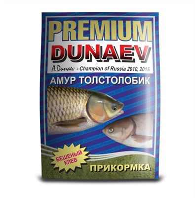 Прикормка Dunaev-Premium АМУР ТОЛСТОЛОБИК 1 кг - фото 4538