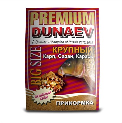 Прикормка Dunaev-Premium 1 кг КАРП КАРАСЬ Крупная Фракция - фото 4561