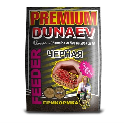 Прикормка Dunaev-Premium 1 кг ФИДЕР ЧЕРНАЯ - фото 4569
