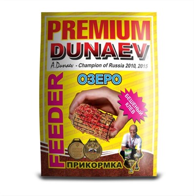 Прикормка Dunaev-Premium 1 кг ФИДЕР ОЗЕРО - фото 4576