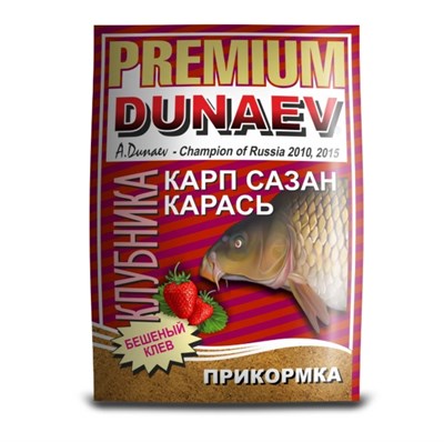 Прикормка Dunaev-Premium 1 кг КАРП САЗАН КАРАСЬ Клубника - фото 4586