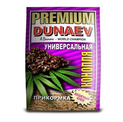 Прикормка Dunaev-Premium УНИВЕРСАЛЬНАЯ Конопля 1 кг - фото 4596