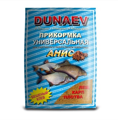 Прикормка Dunaev-Классика УНИВЕРСАЛЬНАЯ АНИС 0.9 кг 1686 - фото 4605