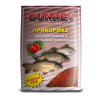 Прикормка Dunaev-Классика КАРП Клубника 0.9 кг - фото 4621