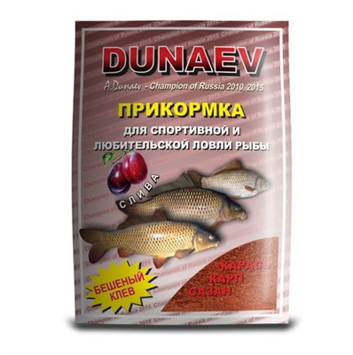 Прикормка Dunaev-Классика КАРП Слива 0.9 кг - фото 4652
