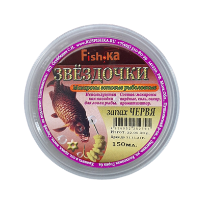 Насадка ЗВЁЗДОЧКИ ЗАПАХ ЧЕРВЯ Fish-ka 2318