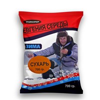 Уникорм Евгения Середы0,7 кг  СУХАРИ ВАНИЛЬ