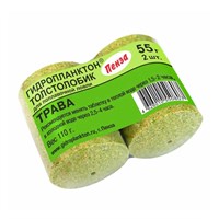 Гидропланктон. Толстолобик 2х55гр ТРАВА 3748