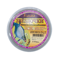 Насадка ЗВЁЗДОЧКИ ШОКОЛАД Fish-ka 2319